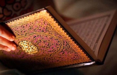 quran-1 quran-1
