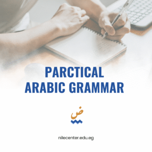 Practical Arabic Grammar