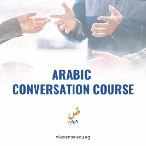 Arabic Conversation