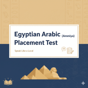 Egyptian Arabic (Ammiya) Placement Test