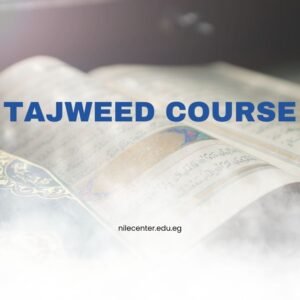 Tajweed Course