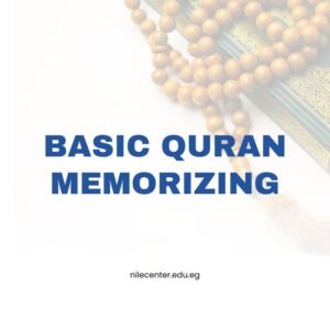 Basic Memorization (Juz' Amma)