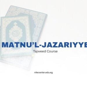Matn al-Jazariyya