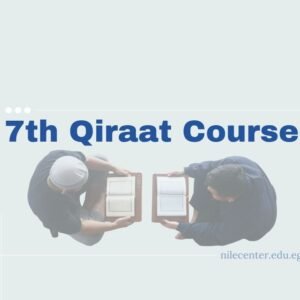 7th Qiraat