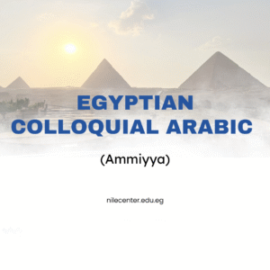 Egyptian Colloquial Arabic (Ammiyya)